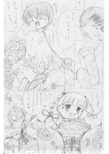 黒天姫 pixivの表紙画像