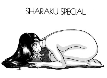 SHARAKU SPECIALの表紙画像
