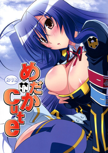 めだかCuteの表紙画像