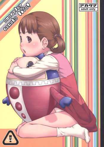 everyday nanako life!の表紙画像
