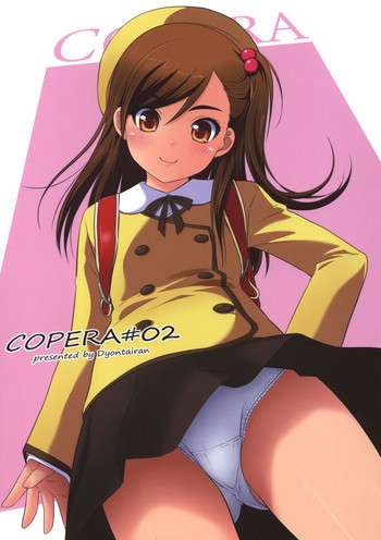 COPERA #02の表紙画像