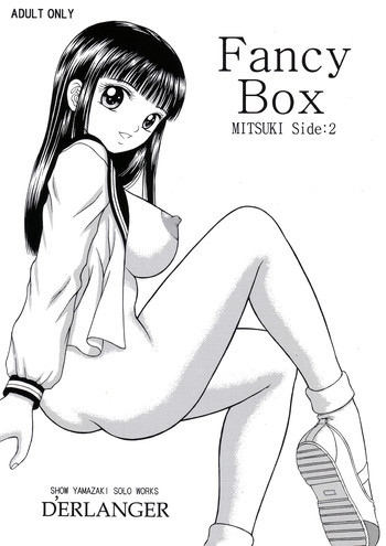 Fancy Box MITSUKI Side：2の表紙画像