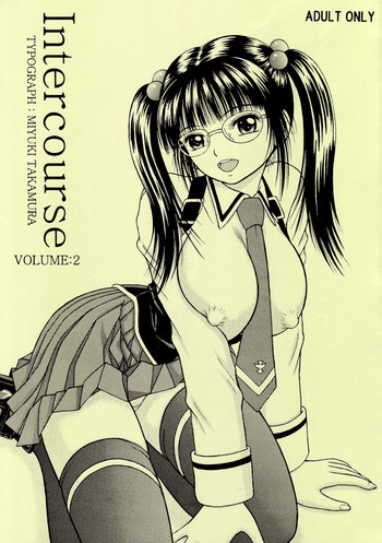 Intercourse VOLUME：2の表紙画像