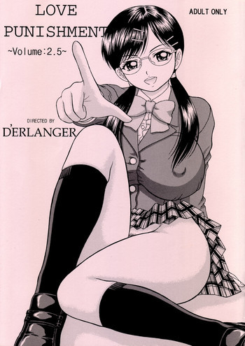 LOVE PUNISHMENT VOLUME：2.5の表紙画像