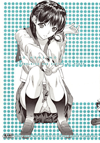 ORE TO NENE NO SEX NIKKI.の表紙画像
