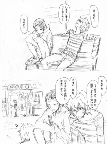 レ○プ落書き（リョナ風味なので回覧注意）の表紙画像