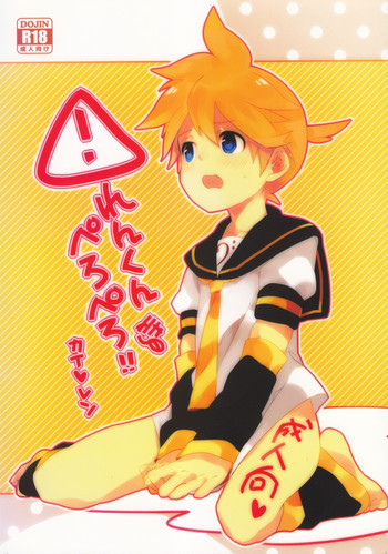 Uruの表紙画像