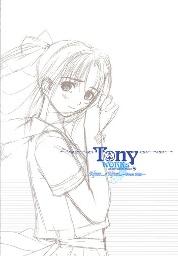 After…／After…-Sweet Kiss-二作品原画集の表紙画像