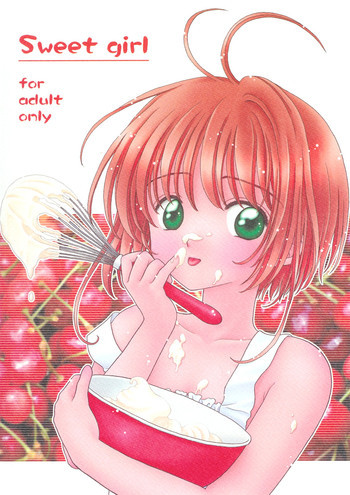 SWEET GIRLの表紙画像