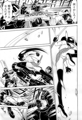 武藤鉄　Uniform 1-10の表紙画像