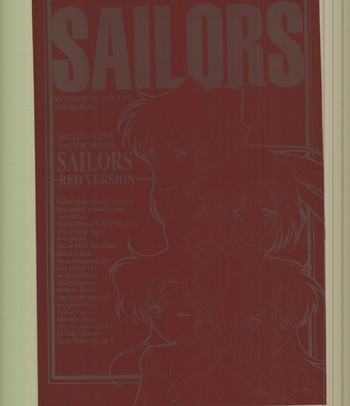SAILORS -RED VERSION-の表紙画像