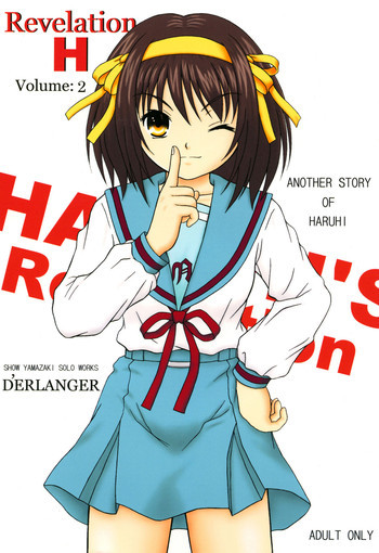 Revelation H Volume:2の表紙画像