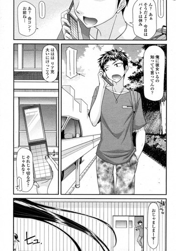 グラップルガール・イブニングの表紙画像