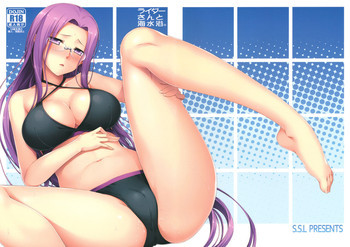 ライダーさんと海水浴。の表紙画像