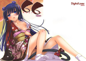 D.L.action 66の表紙画像