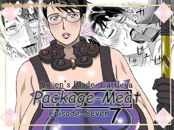 Package Meat 7の表紙画像