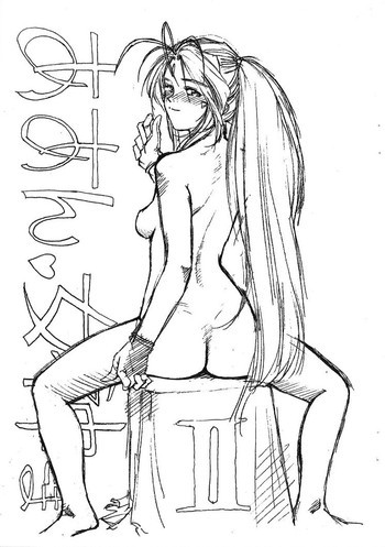 ああん女神さま.2の表紙画像