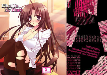 Blind To My Heartの表紙画像