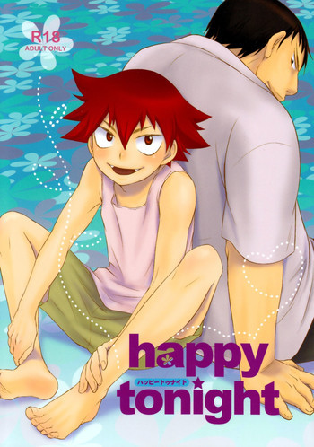 Happy Tonightの表紙画像