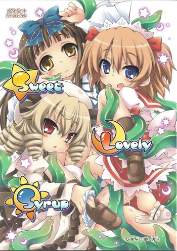 Sweet Lovely Syrupの表紙画像