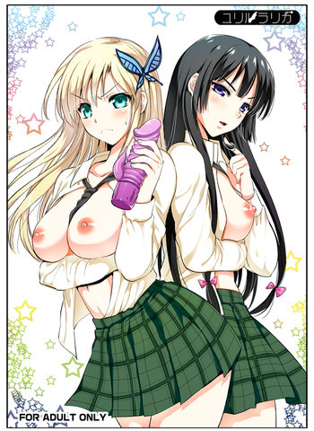 はがないの表紙画像