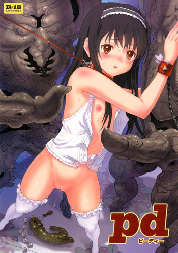 pd [DL版]の表紙画像