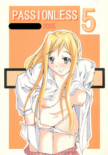 Passionless 5の表紙画像