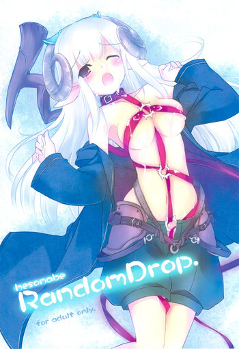 hesonabe RandomDrop.の表紙画像