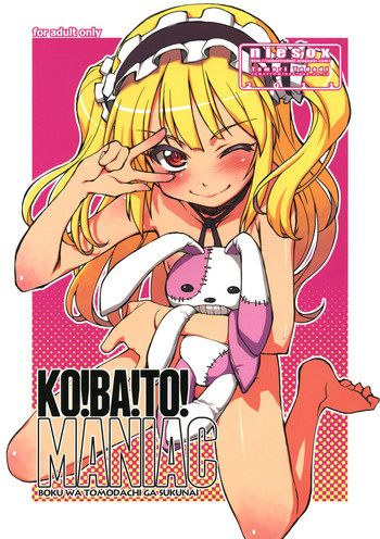 KO!BA!TO! MANIACの表紙画像