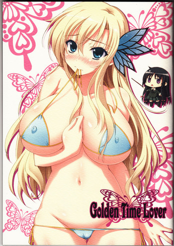 Golden Time Loverの表紙画像