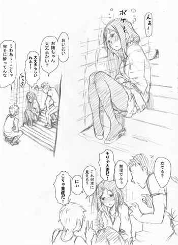 俺はこういうＡＶが好きだの表紙画像