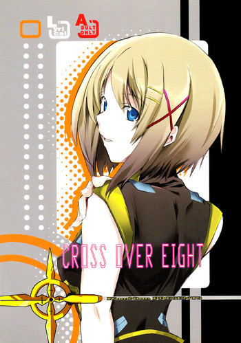 Cross Over Eightの表紙画像