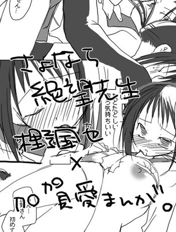 木野加賀漫画。の表紙画像