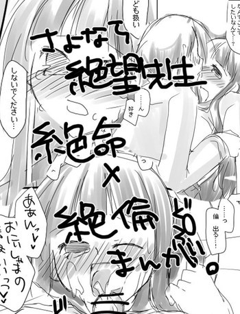 命倫漫画。の表紙画像