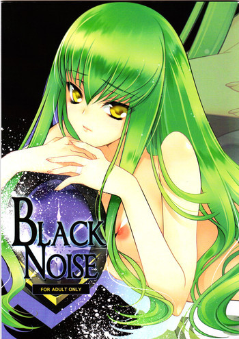 BLACKNOISEの表紙画像