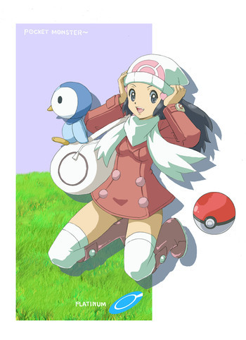 Beginning of the Adventureの表紙画像