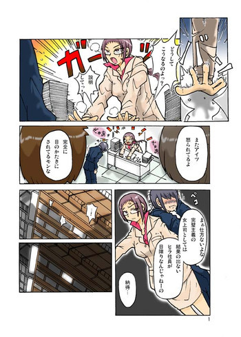 Pecking Orderの表紙画像