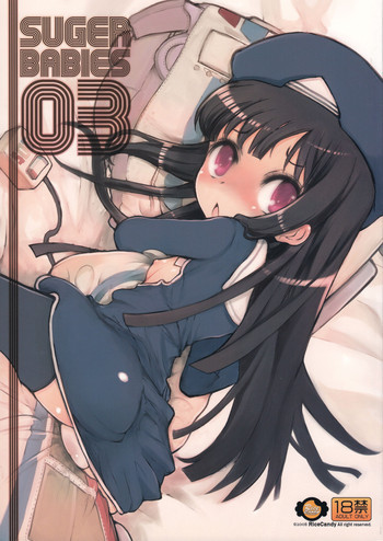 SUGER BABIES 03の表紙画像