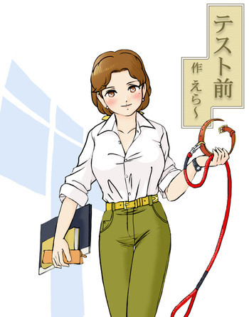 テスト前の表紙画像