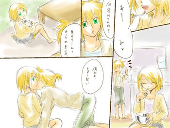 バレンタインなのでの表紙画像