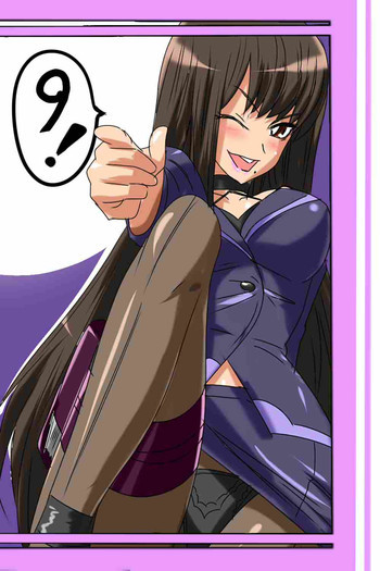 「対魔童貞 翠」 接触編 第四話の表紙画像