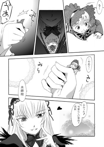 Size Comic Vol.02 RAWの表紙画像