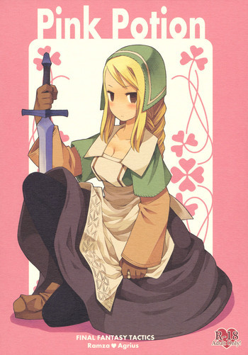 Pink Potionの表紙画像