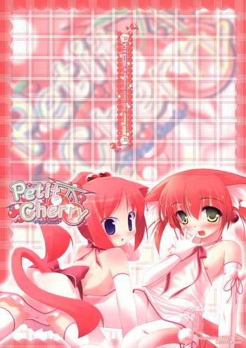 Petit Cherryの表紙画像