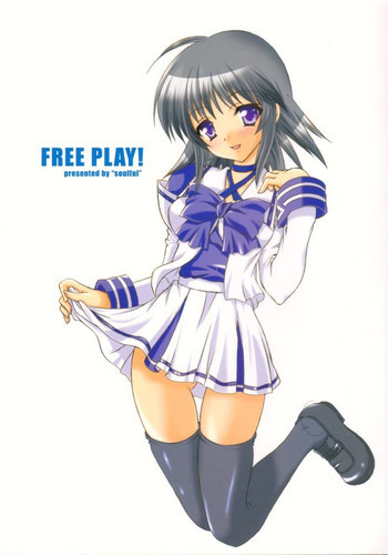 FREE PLAYの表紙画像