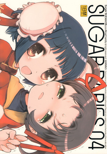 Sugar Babies 04の表紙画像