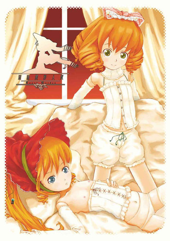 球体関節人形～Rozen Maiden～の表紙画像