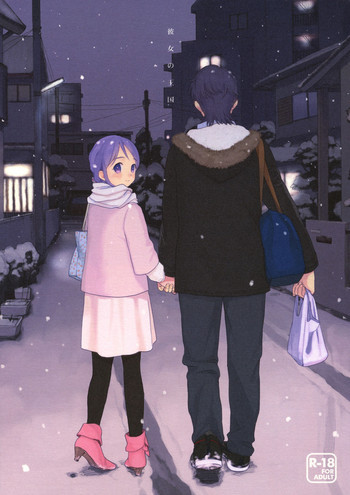 彼女の王国 +おまけ本の表紙画像
