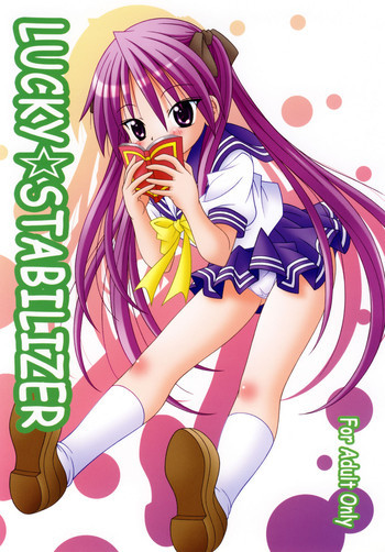 LUCKY☆STABILIZERの表紙画像