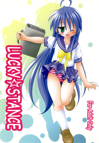LUCKY☆STANCEの表紙画像